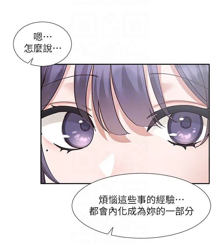 社團學姊第208話-李舒欣我在想要不要跟他告白