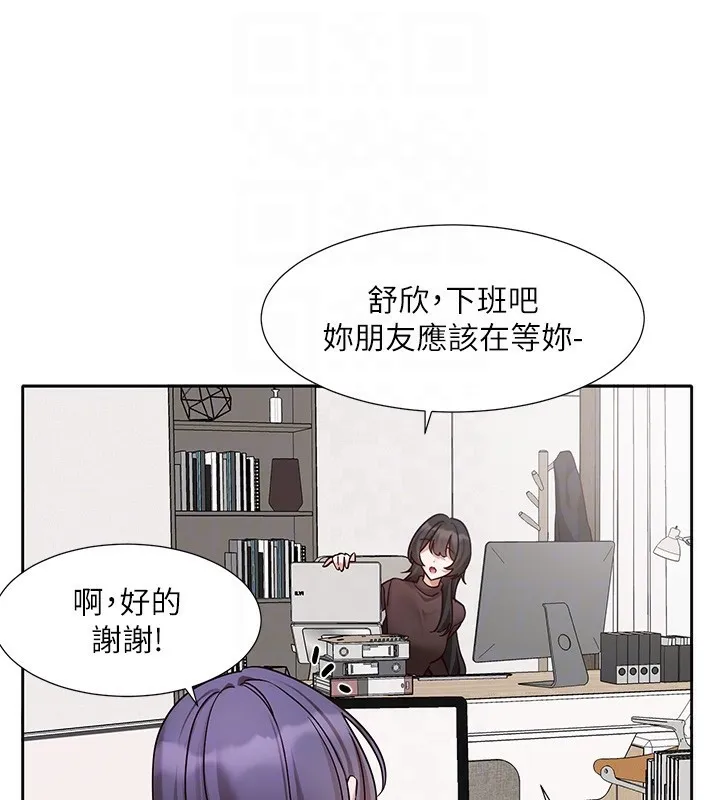 社团学姊-第208話-李舒欣我在想要不要跟他告白 - 图片 74