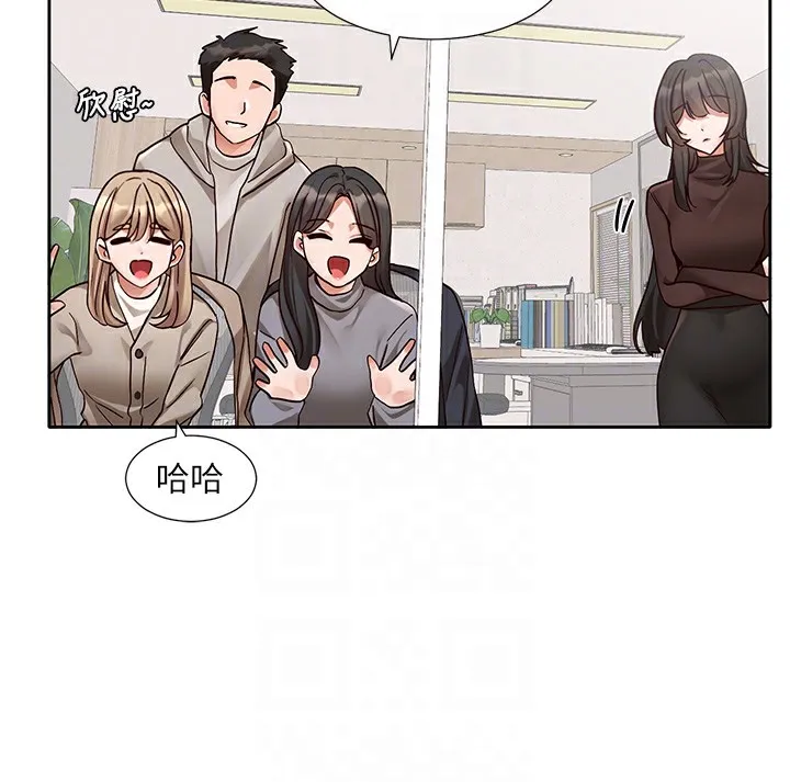 社團學姊第208話-李舒欣我在想要不要跟他告白