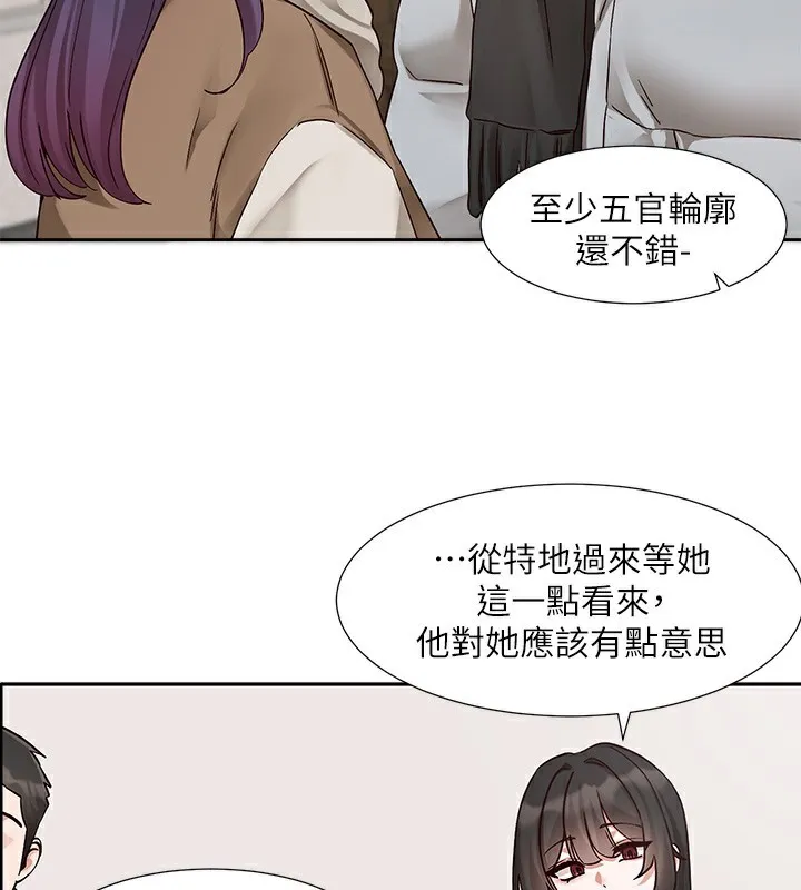 社团学姊-第208話-李舒欣我在想要不要跟他告白 - 图片 84