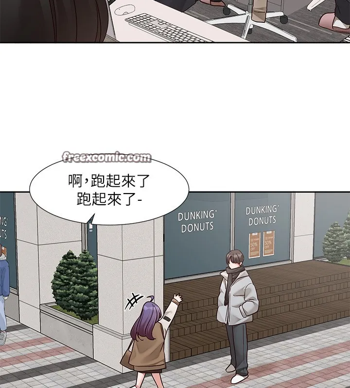 社团学姊-第208話-李舒欣我在想要不要跟他告白 - 图片 80