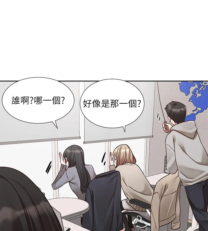 社团学姊-第208話-李舒欣我在想要不要跟他告白 - 图片 79
