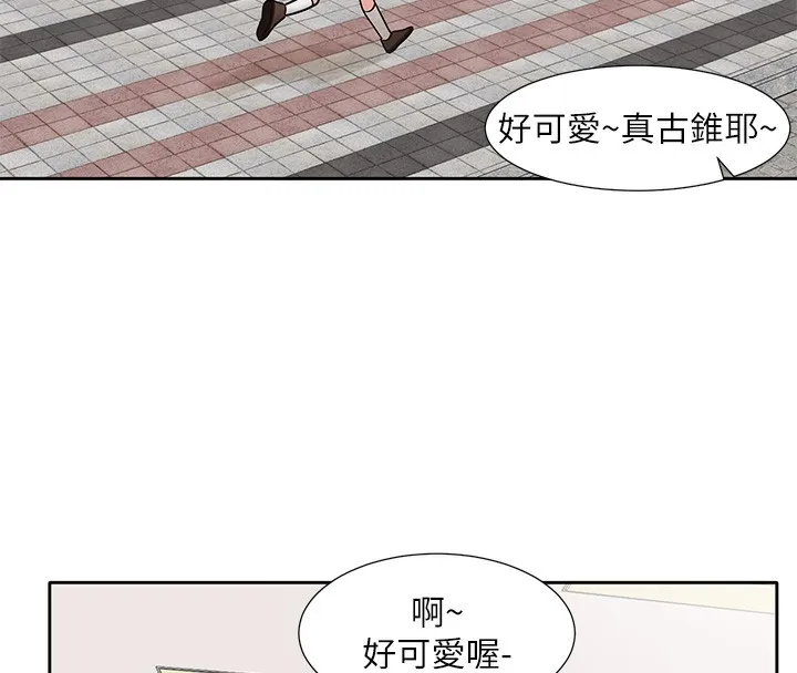 社團學姊第208話-李舒欣我在想要不要跟他告白