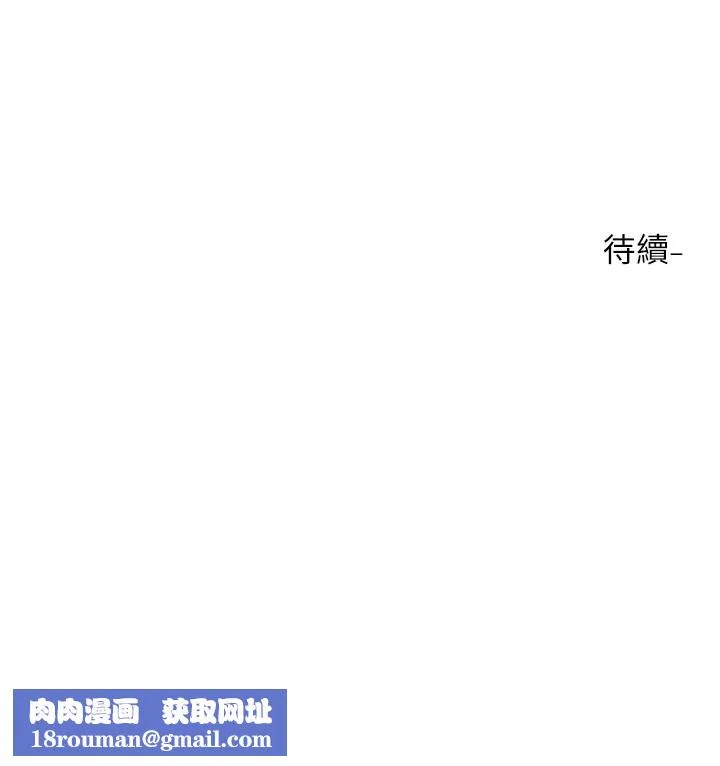 社團學姊第208話-李舒欣我在想要不要跟他告白