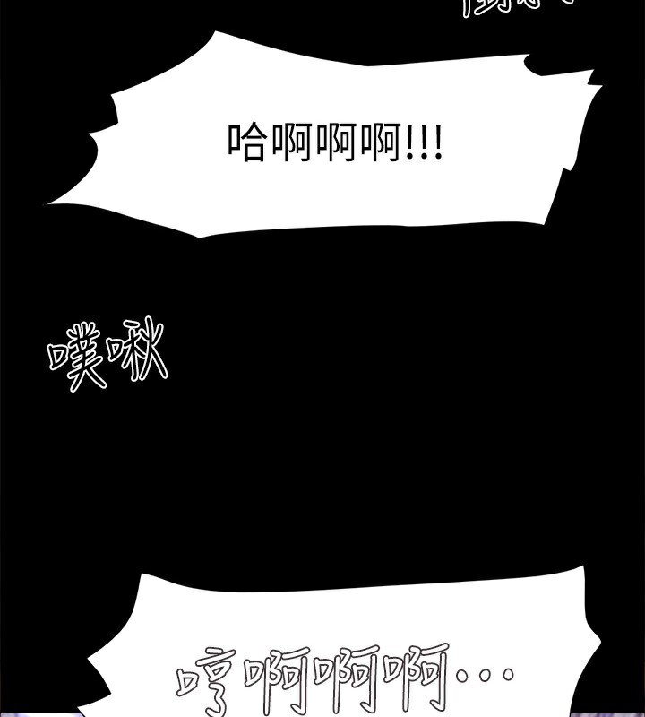 协议换爱(无码版)第143話-你絕對得不到鄭韶恩