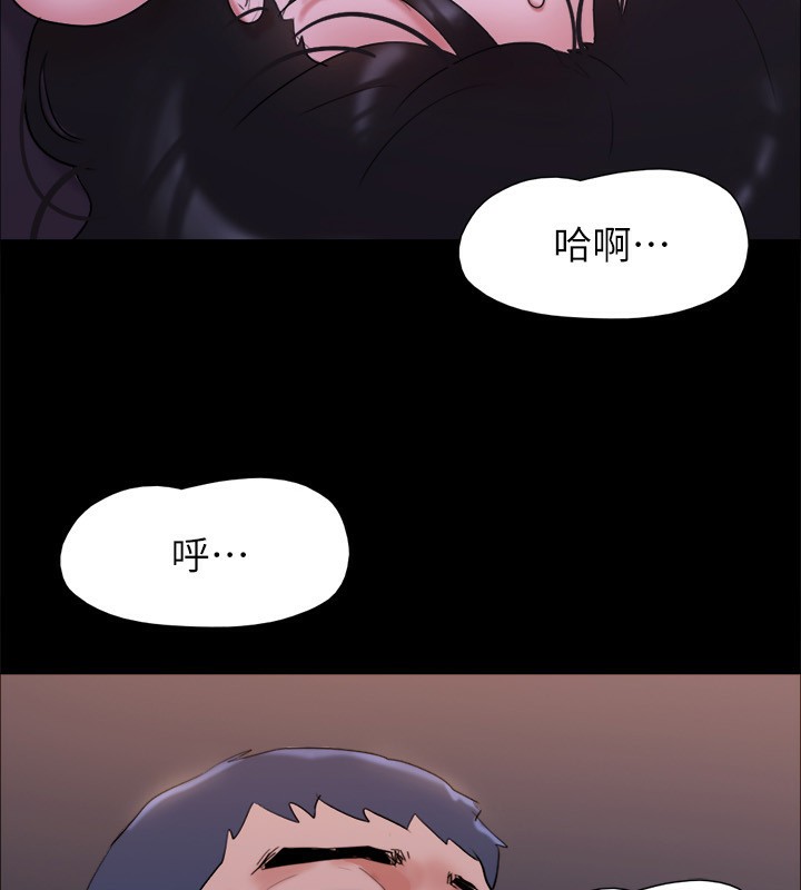 协议换爱(无码版)第143話-你絕對得不到鄭韶恩