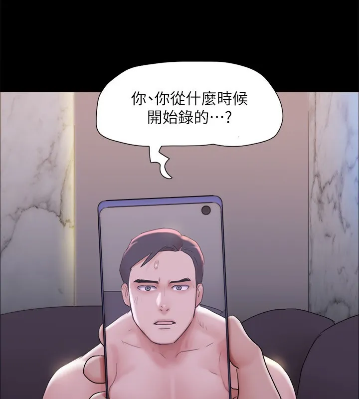 协议换爱(无码版)-第143話-你絕對得不到鄭韶恩 - 图片 19