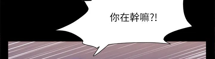 协议换爱(无码版)-第143話-你絕對得不到鄭韶恩 - 图片 22