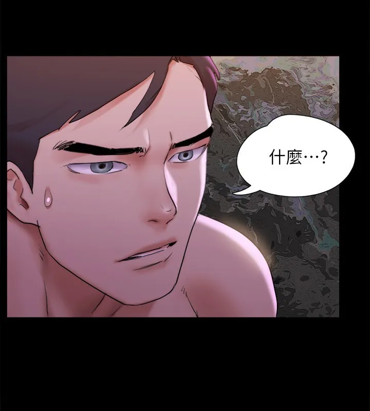 協議換愛(無碼版)第143話-你絕對得不到鄭韶恩