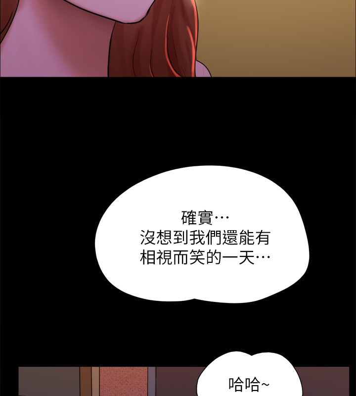 协议换爱(无码版)第143話-你絕對得不到鄭韶恩