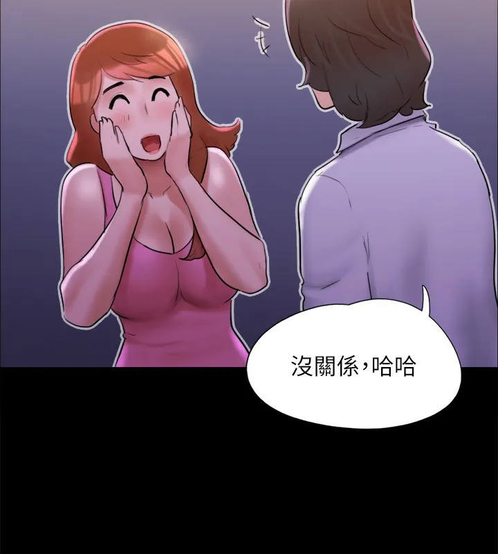 协议换爱(无码版)-第143話-你絕對得不到鄭韶恩 - 图片 41