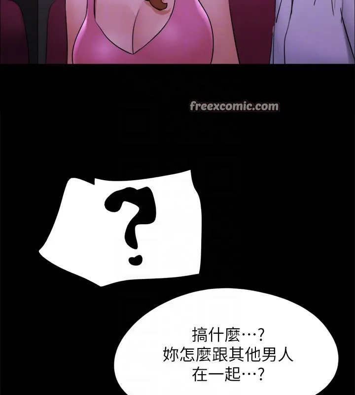 协议换爱(无码版)-第143話-你絕對得不到鄭韶恩 - 图片 48