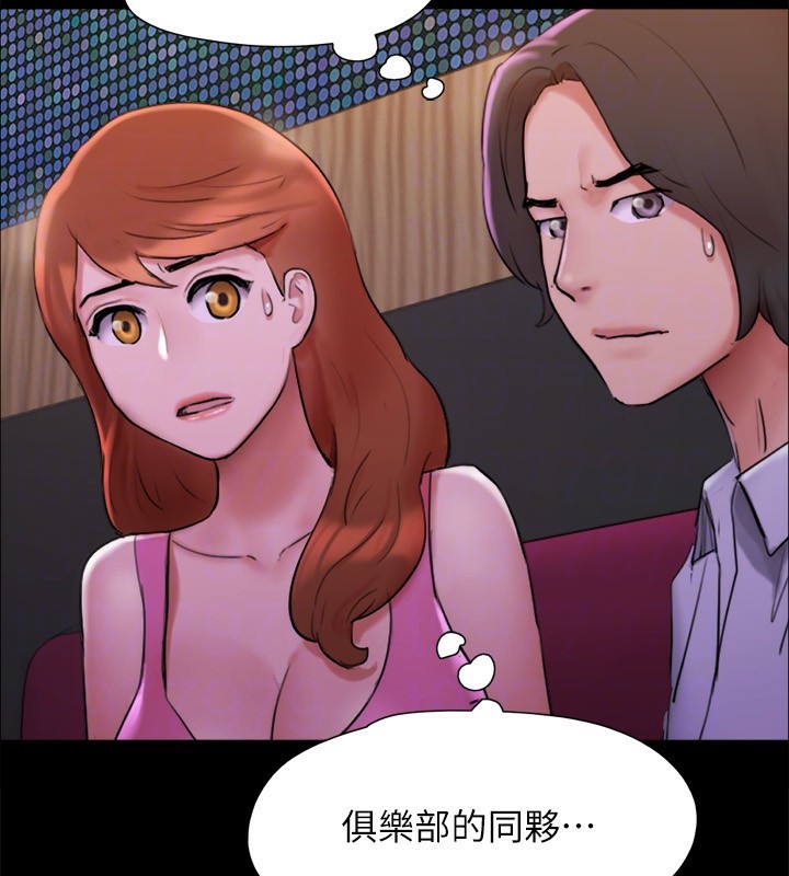 协议换爱(无码版)第143話-你絕對得不到鄭韶恩