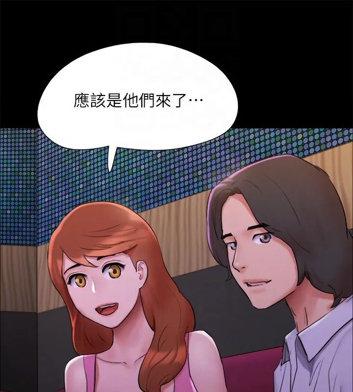 協議換愛(無碼版)第143話-你絕對得不到鄭韶恩