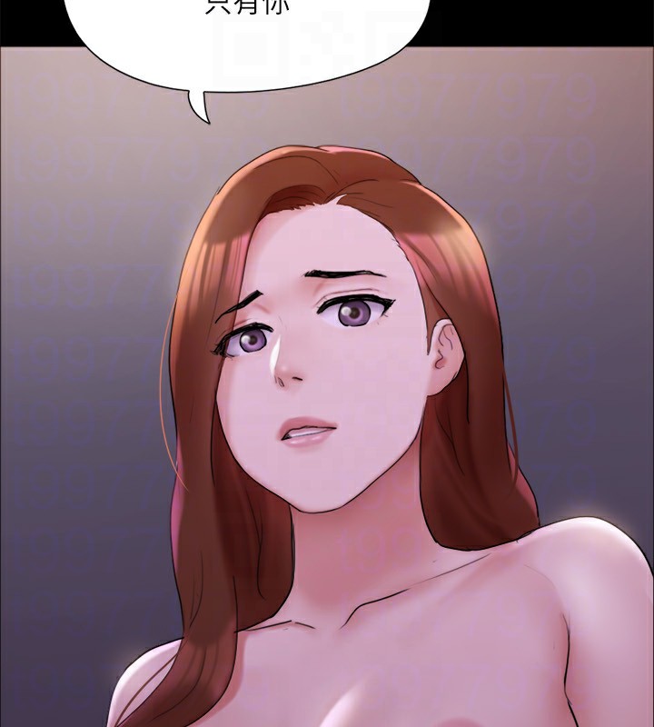 協議換愛(無碼版)第143話-你絕對得不到鄭韶恩