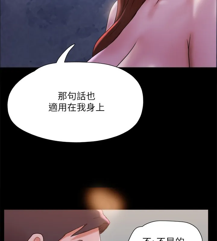 协议换爱(无码版)-第143話-你絕對得不到鄭韶恩 - 图片 101
