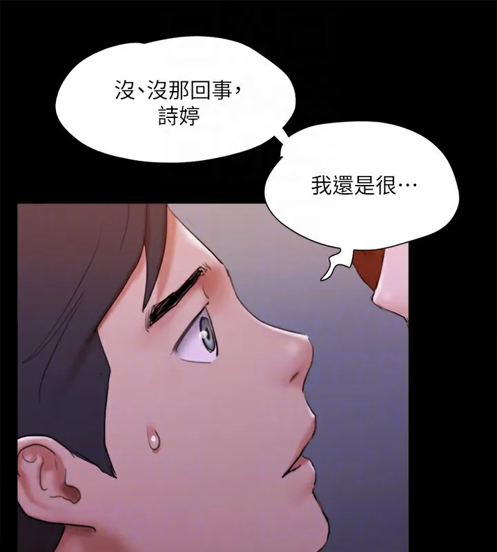 协议换爱(无码版)-第143話-你絕對得不到鄭韶恩 - 图片 111