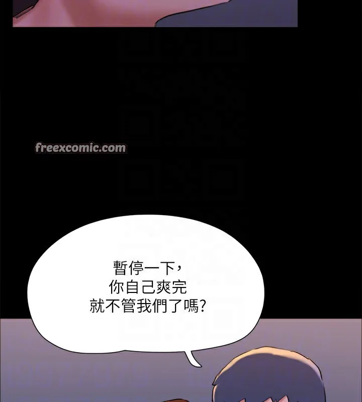 协议换爱(无码版)-第143話-你絕對得不到鄭韶恩 - 图片 112