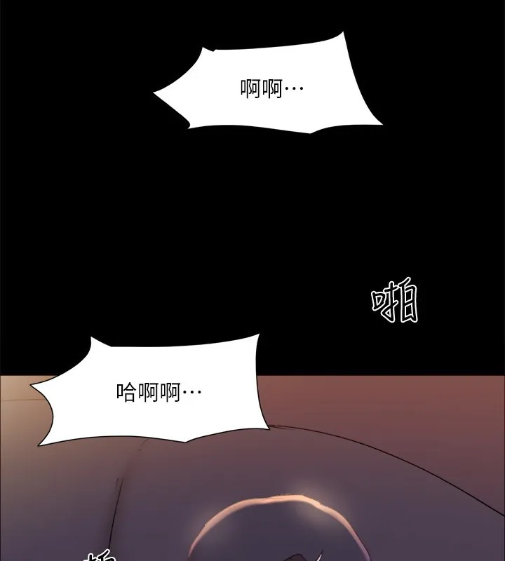 协议换爱(无码版)-第143話-你絕對得不到鄭韶恩 - 图片 117