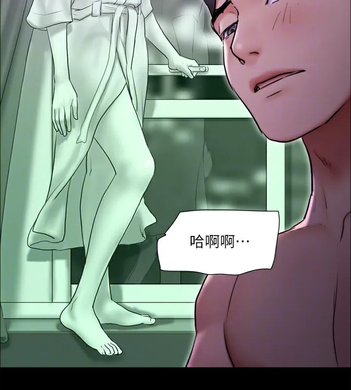 协议换爱(无码版)-第143話-你絕對得不到鄭韶恩 - 图片 126