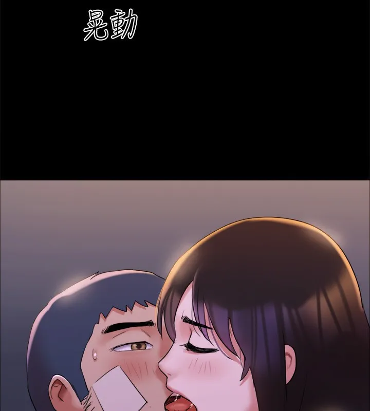 協議換愛(無碼版)第143話-你絕對得不到鄭韶恩