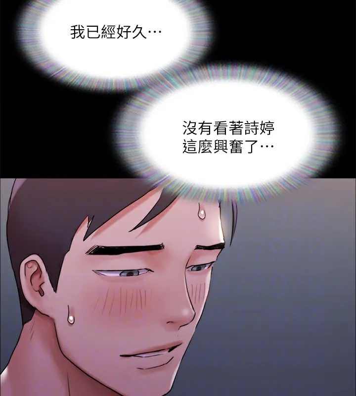 协议换爱(无码版)-第143話-你絕對得不到鄭韶恩 - 图片 149