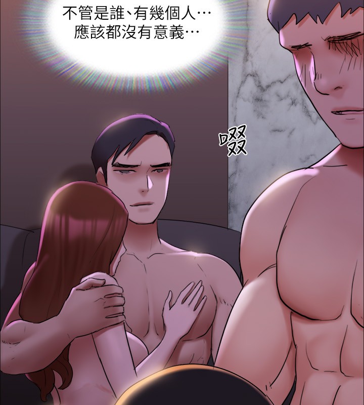 協議換愛(無碼版)第143話-你絕對得不到鄭韶恩