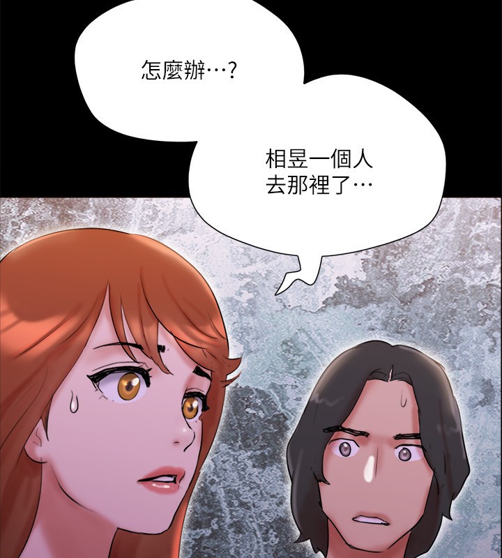 协议换爱(无码版)第143話-你絕對得不到鄭韶恩