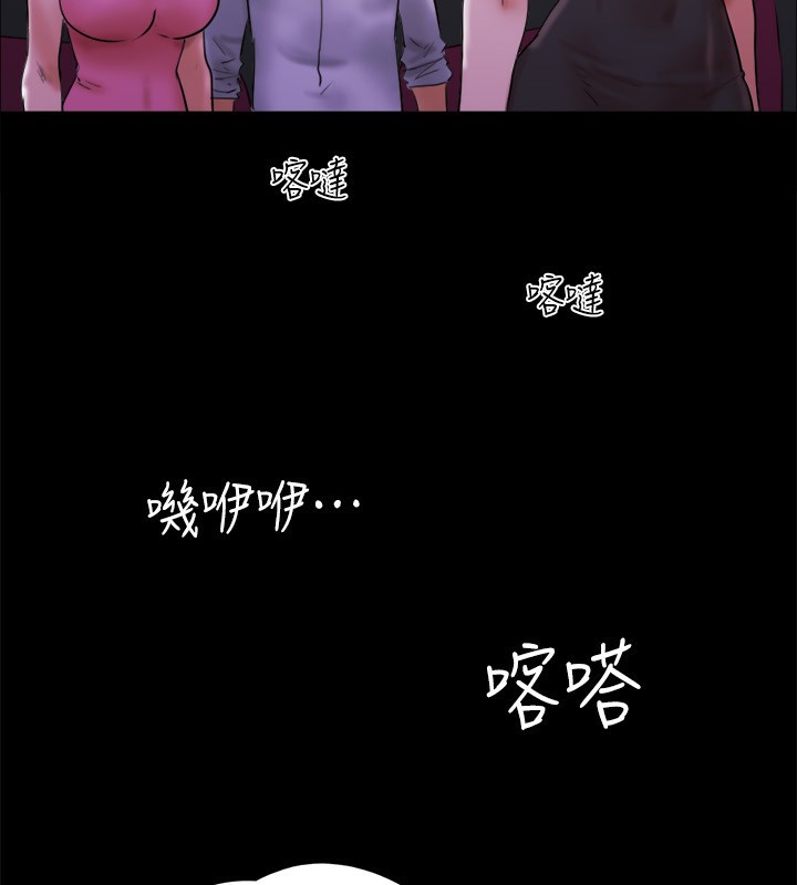 協議換愛(無碼版)第143話-你絕對得不到鄭韶恩