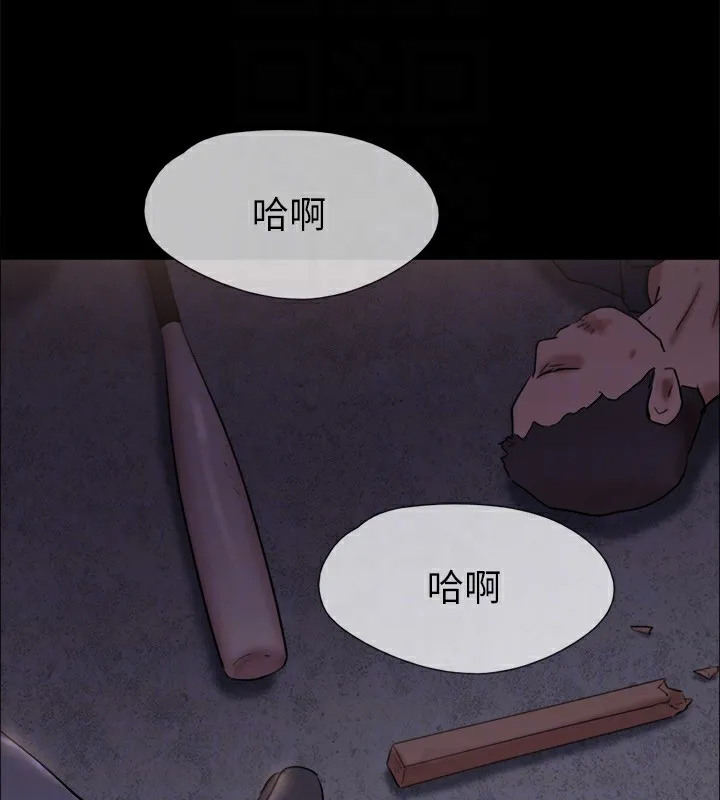 协议换爱(无码版)-第143話-你絕對得不到鄭韶恩 - 图片 169