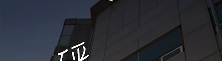 协议换爱(无码版)-第143話-你絕對得不到鄭韶恩 - 图片 167