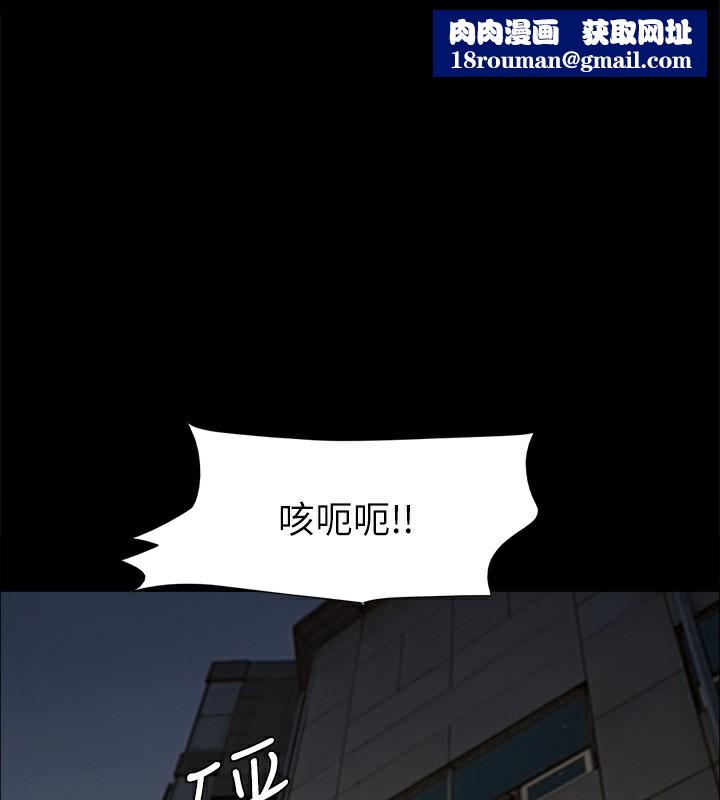 协议换爱(无码版)第144話-真的可以跟妳男友做愛嗎?