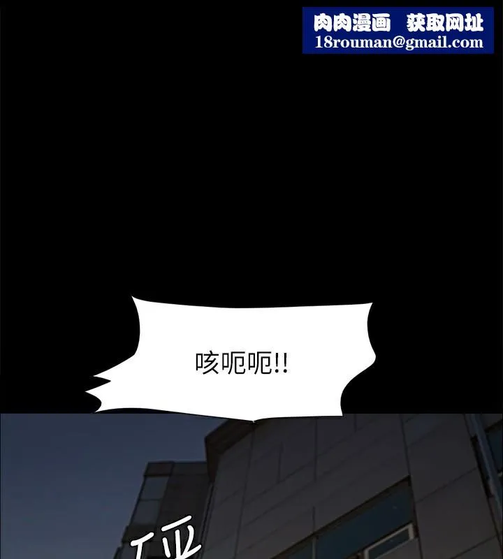 協議換愛(無碼版)第144話-真的可以跟妳男友做愛嗎?