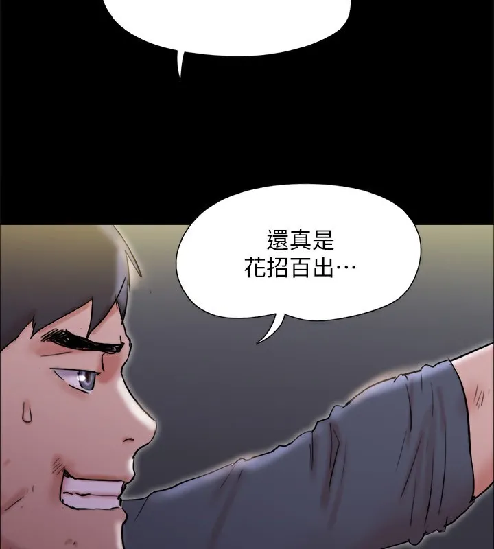 协议换爱(无码版)-第144話-真的可以跟妳男友做愛嗎? - 图片 5