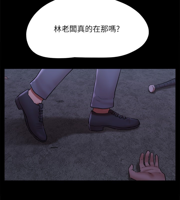 协议换爱(无码版)第144話-真的可以跟妳男友做愛嗎?