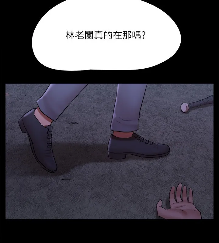 协议换爱(无码版)-第144話-真的可以跟妳男友做愛嗎? - 图片 13