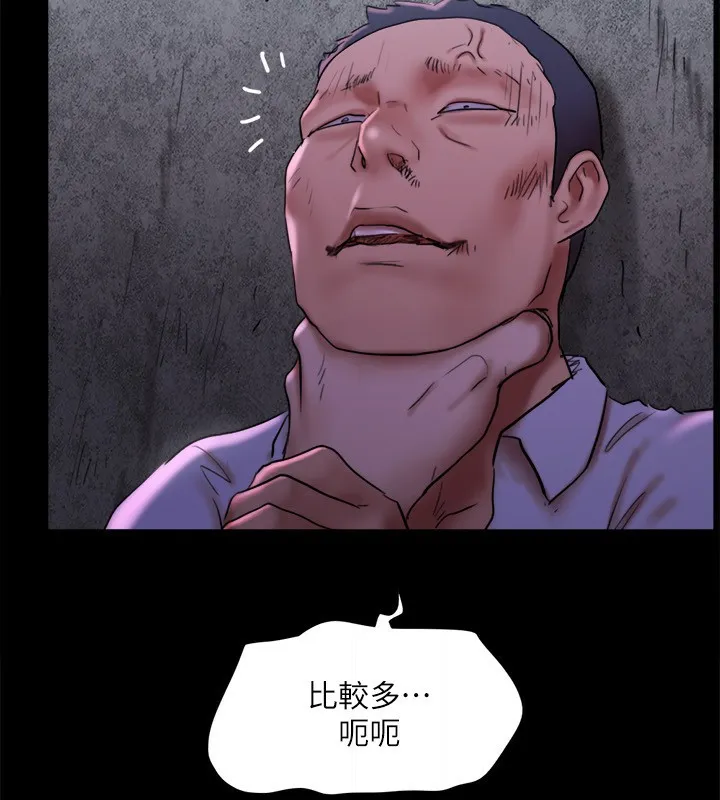 协议换爱(无码版)-第144話-真的可以跟妳男友做愛嗎? - 图片 18