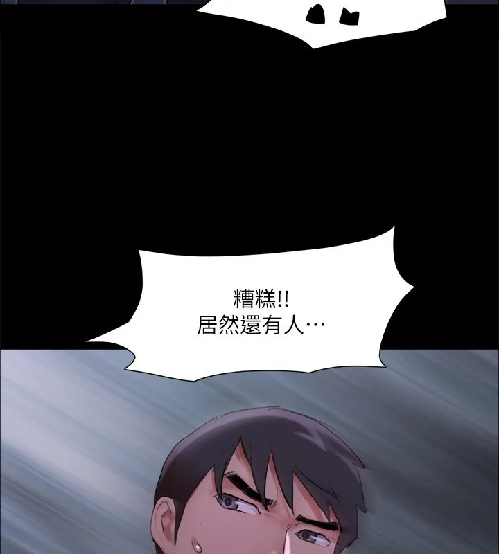協議換愛(無碼版)第144話-真的可以跟妳男友做愛嗎?