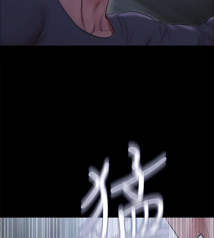 协议换爱(无码版)-第144話-真的可以跟妳男友做愛嗎? - 图片 23