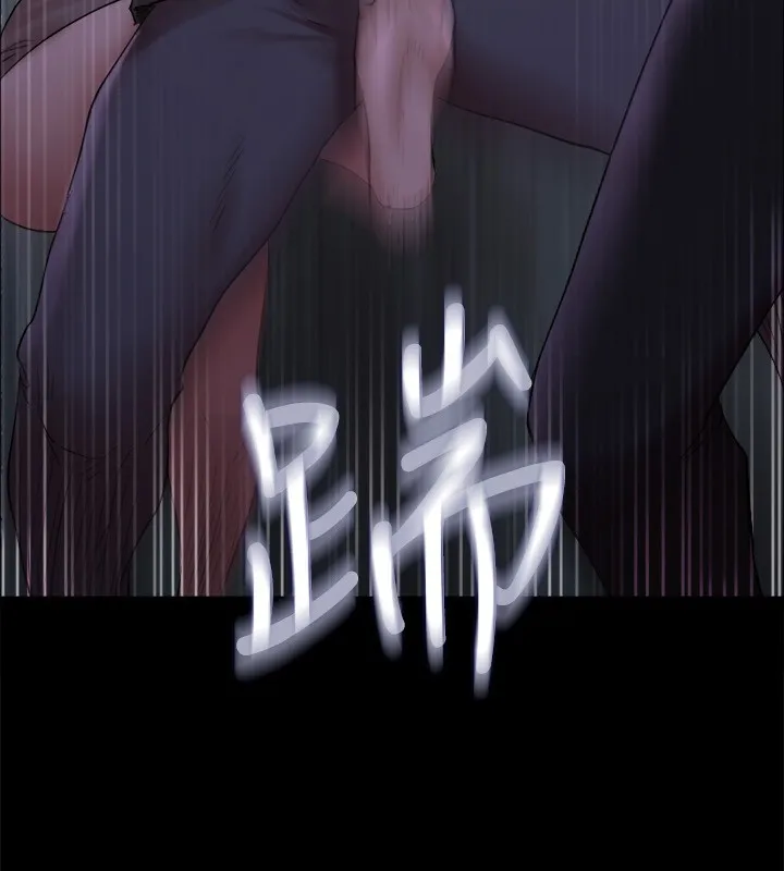 协议换爱(无码版)-第144話-真的可以跟妳男友做愛嗎? - 图片 25