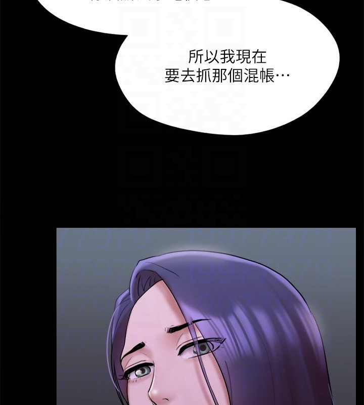 协议换爱(无码版)第144話-真的可以跟妳男友做愛嗎?