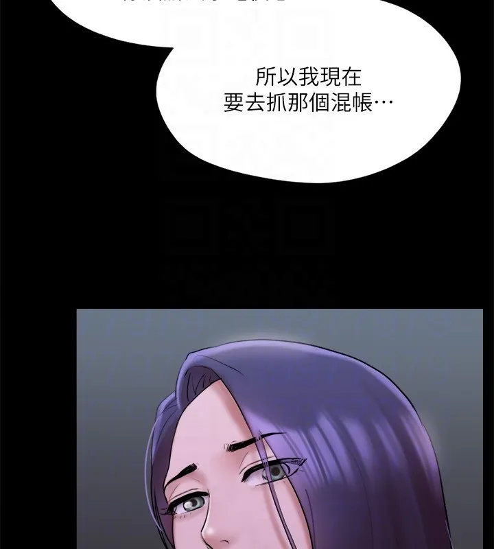 协议换爱(无码版)-第144話-真的可以跟妳男友做愛嗎? - 图片 49