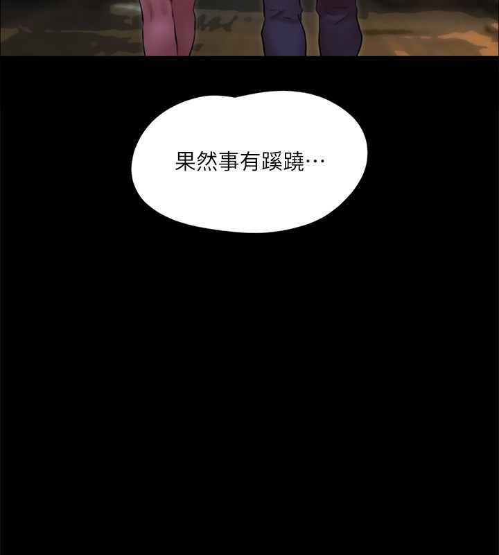 协议换爱(无码版)第144話-真的可以跟妳男友做愛嗎?