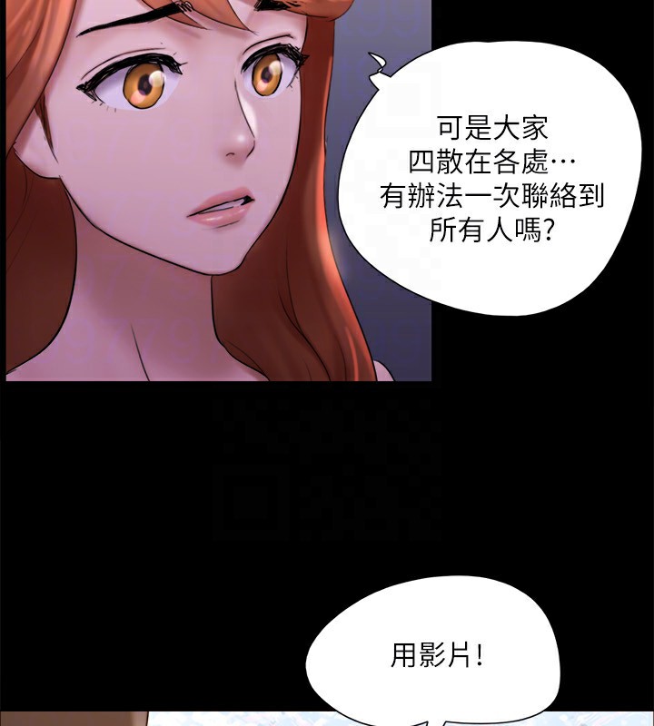 协议换爱(无码版)第144話-真的可以跟妳男友做愛嗎?