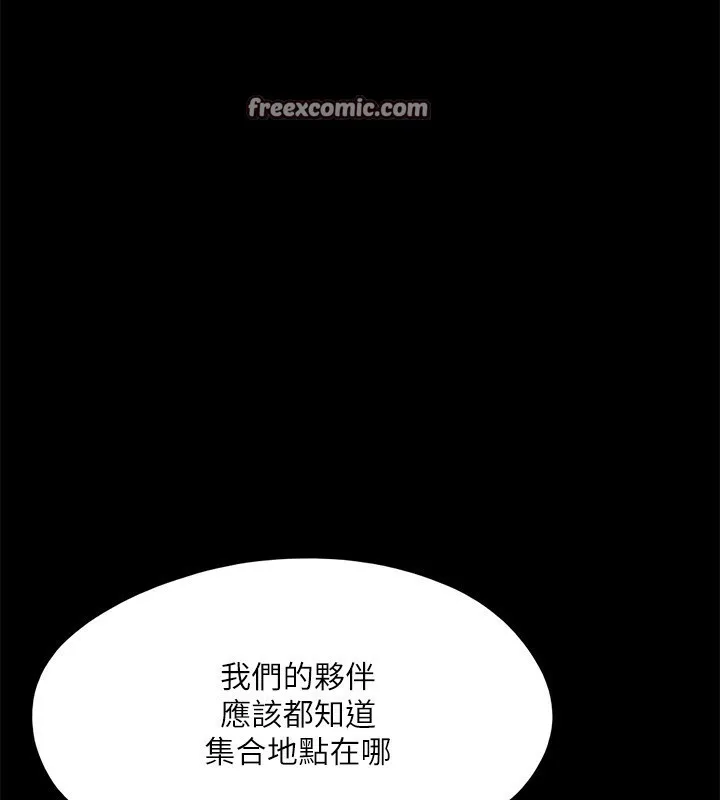 协议换爱(无码版)-第144話-真的可以跟妳男友做愛嗎? - 图片 96