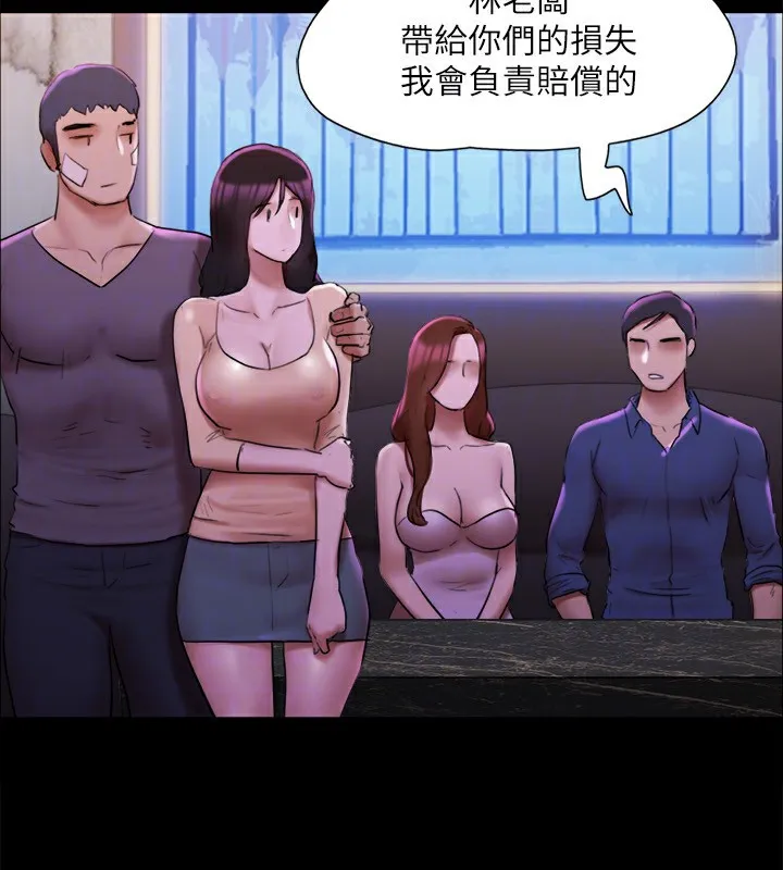 协议换爱(无码版)-第144話-真的可以跟妳男友做愛嗎? - 图片 122