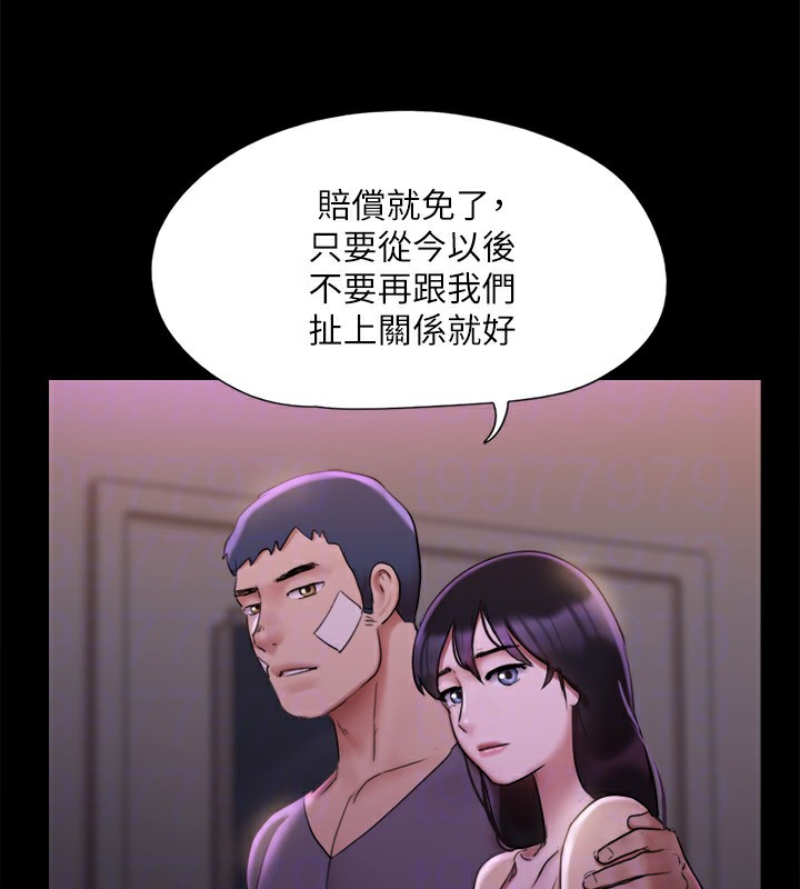 协议换爱(无码版)第144話-真的可以跟妳男友做愛嗎?