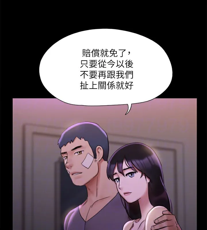 协议换爱(无码版)-第144話-真的可以跟妳男友做愛嗎? - 图片 123