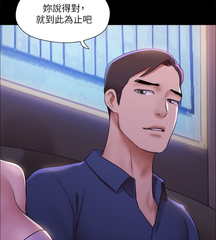 协议换爱(无码版)第144話-真的可以跟妳男友做愛嗎?