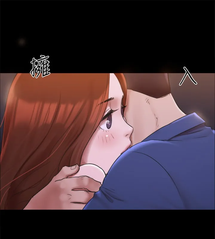协议换爱(无码版)-第144話-真的可以跟妳男友做愛嗎? - 图片 132